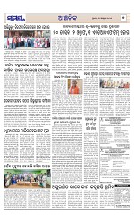 Page 7 Thumbnail