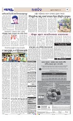 Page 5 Thumbnail