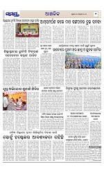 Page 7 Thumbnail