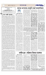 Page 8 Thumbnail