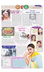 Page 2 Thumbnail