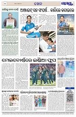Page 12 Thumbnail