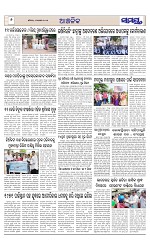 Page 6 Thumbnail