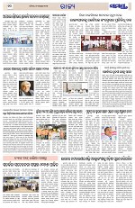 Page 10 Thumbnail