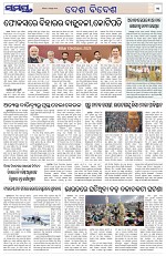 Page 11 Thumbnail