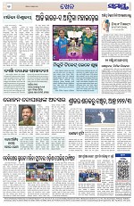 Page 12 Thumbnail