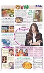 Page 2 Thumbnail