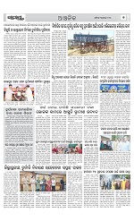Page 7 Thumbnail