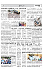 Page 6 Thumbnail