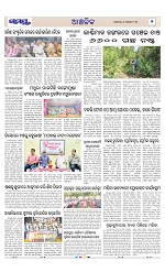 Page 7 Thumbnail