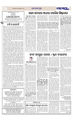Page 8 Thumbnail