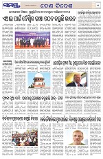 Page 11 Thumbnail