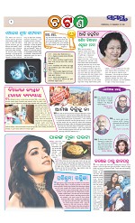 Page 2 Thumbnail