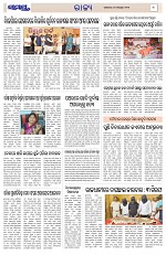 Page 3 Thumbnail