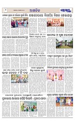 Page 6 Thumbnail