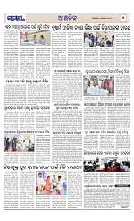 Page 7 Thumbnail
