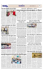 Page 7 Thumbnail