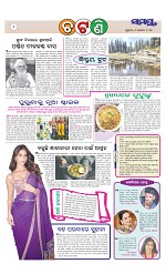Page 2 Thumbnail