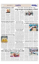 Page 6 Thumbnail
