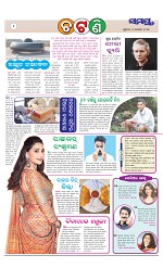 Page 2 Thumbnail