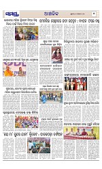 Page 7 Thumbnail