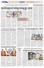 Page 3 Thumbnail