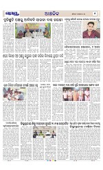 Page 5 Thumbnail
