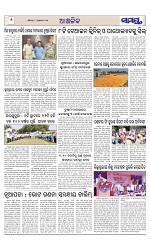 Page 6 Thumbnail
