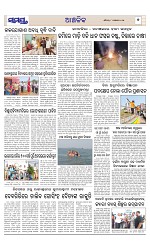 Page 7 Thumbnail