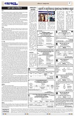 Page 9 Thumbnail