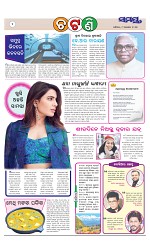 Page 2 Thumbnail