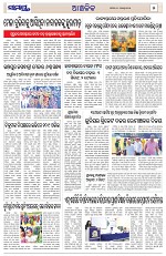 Page 5 Thumbnail