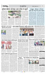 Page 7 Thumbnail