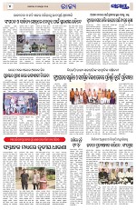 Page 4 Thumbnail