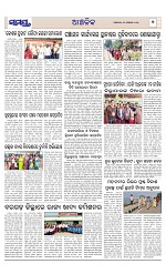 Page 7 Thumbnail