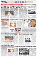 Page 11 Thumbnail
