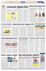Page 12 Thumbnail