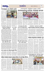 Page 7 Thumbnail