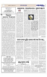 Page 8 Thumbnail