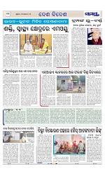 Page 11 Thumbnail