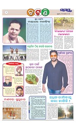 Page 2 Thumbnail
