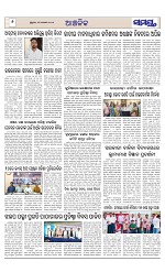 Page 6 Thumbnail