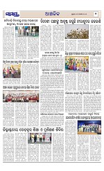 Page 7 Thumbnail