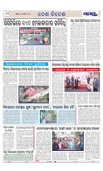 Page 11 Thumbnail