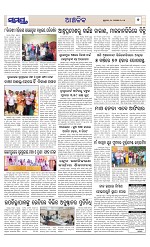 Page 7 Thumbnail