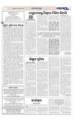 Page 8 Thumbnail