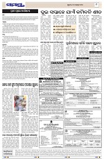 Page 9 Thumbnail