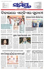 Page 1 Thumbnail