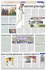 Page 12 Thumbnail