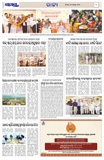 Page 3 Thumbnail